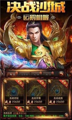 1000倍爆率刀刀光柱版截圖