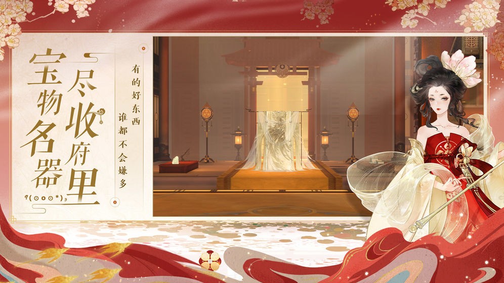 忘川風華錄（附攻略）截圖