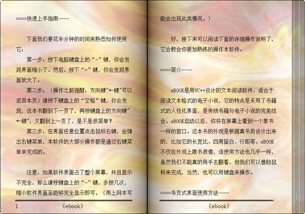 reader小說閱讀器截圖