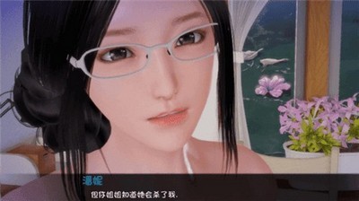 姐姐破產(chǎn)了中文版截圖