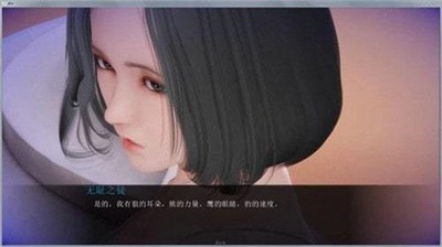 姐姐破產(chǎn)了中文版截圖