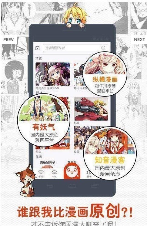 蜜百漫畫截圖