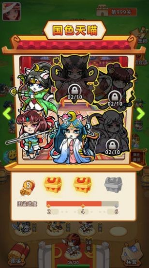 貓貓斗你玩截圖