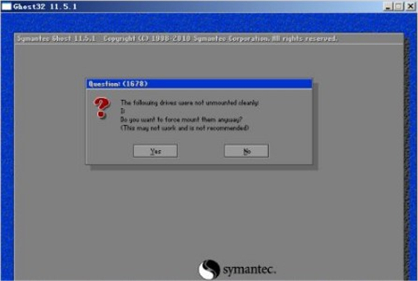 杏雨梨云USB维护系统