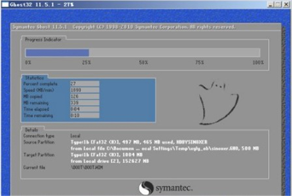 杏雨梨云USB维护系统