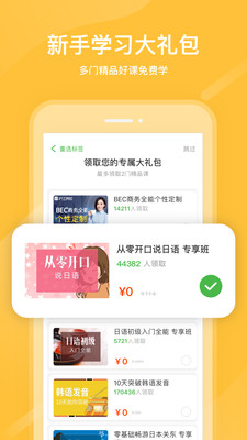 全彩漫畫