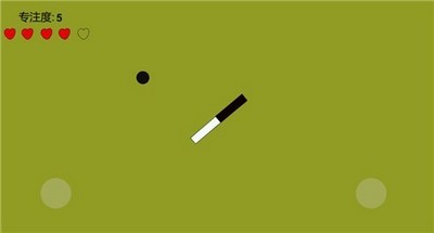 專注力訓(xùn)練器截圖