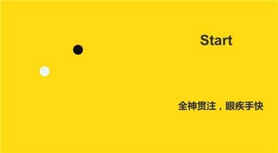 專注力訓(xùn)練器截圖
