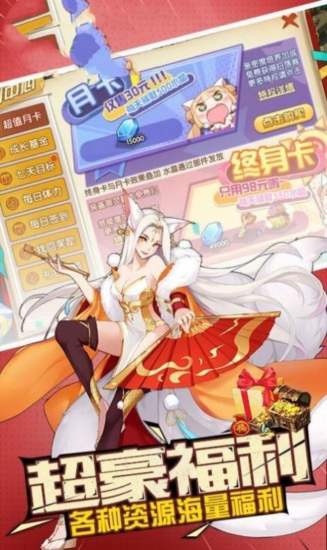 刺客神姬截圖