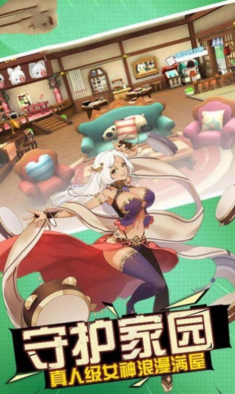 刺客神姬截圖