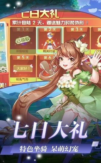 天書幻想回合制截圖