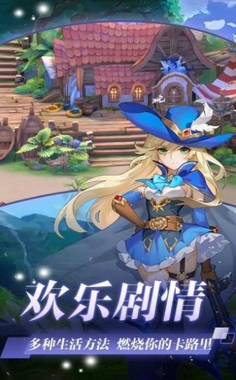 天書幻想回合制截圖