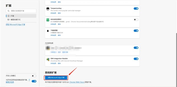 iGG谷歌訪問助手截圖