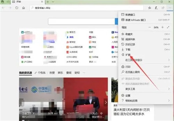 iGG谷歌訪問助手截圖