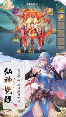 劍客風(fēng)云截圖