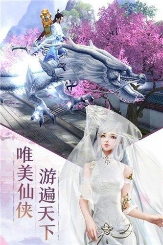 混沌劍神截圖