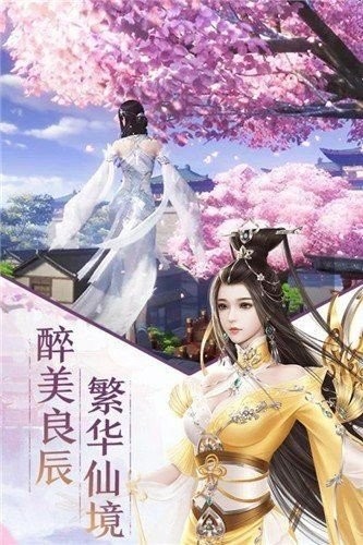 混沌劍神截圖