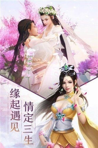 混沌劍神截圖
