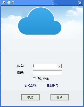 智能云監(jiān)控截圖