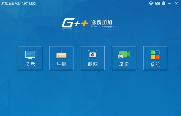N2O游戲大師截圖