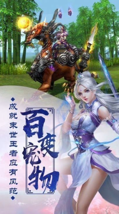 簫劍行截圖