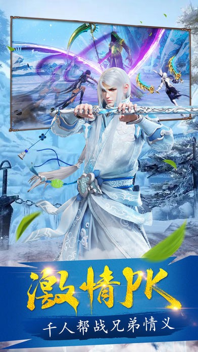 夢幻仙寵截圖