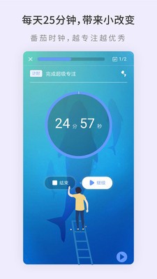 掌練截圖