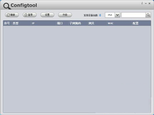 大华快速配置工具
