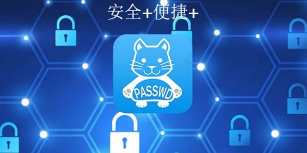 口令貓截圖
