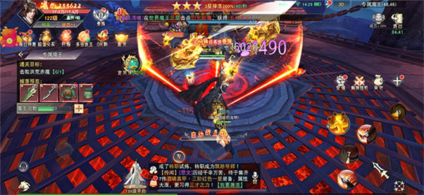 簫劍行