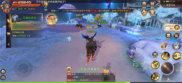 混沌劍神