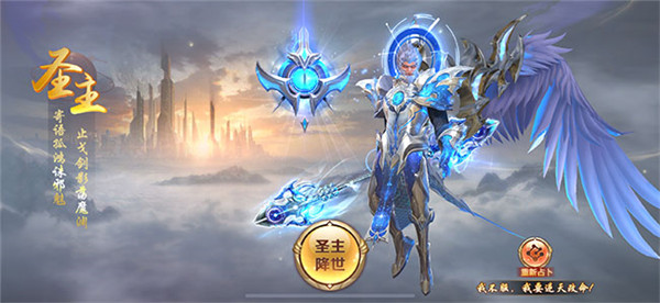 混沌劍神