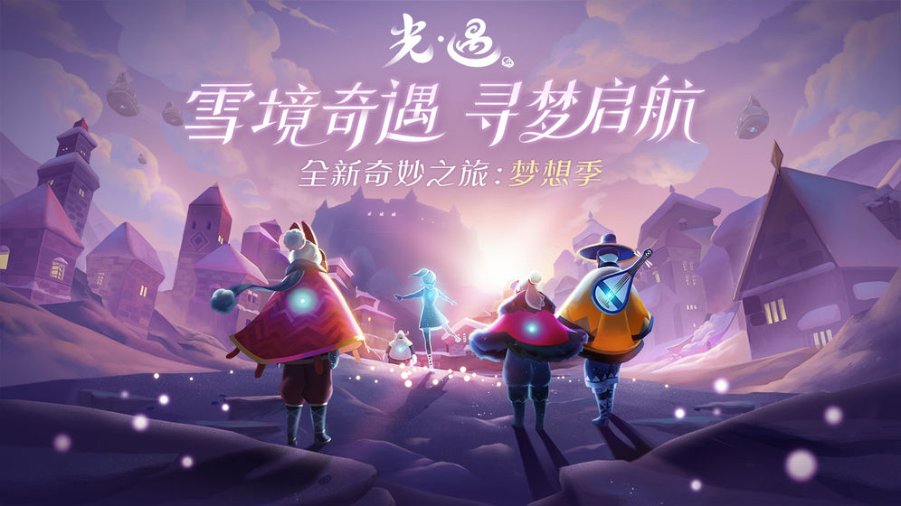sky白鳥(niǎo)全物品版