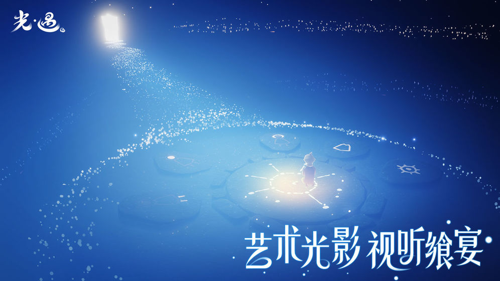 sky白鳥(niǎo)全物品版