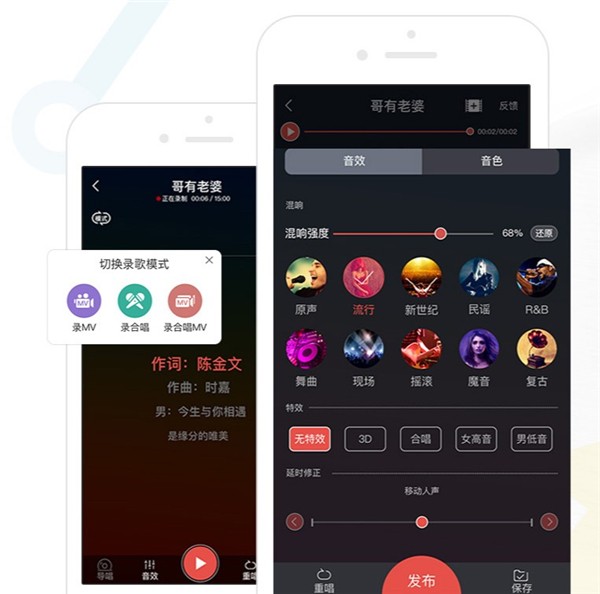 vv音樂截圖