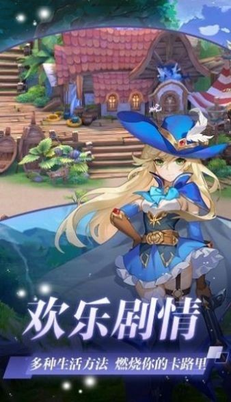 月之國(guó)度截圖