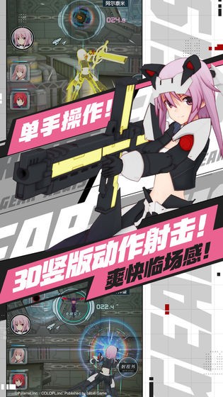 機甲愛麗絲wiki日服截圖
