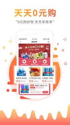 省哇截圖