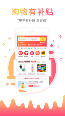 省哇