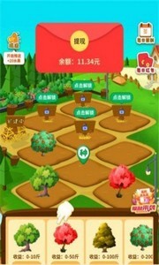 做夢果園截圖