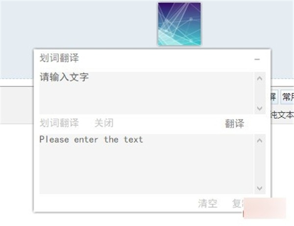 智慧云析截圖