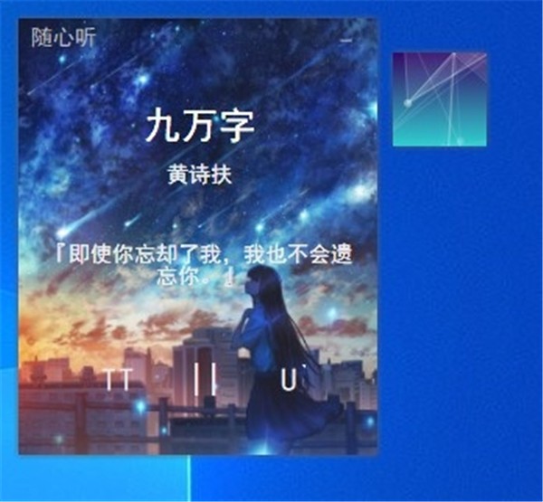 智慧云析截圖