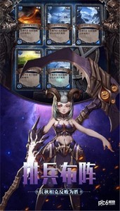 英雄之門禮包版截圖