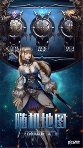 英雄之門禮包版截圖