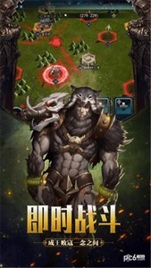 英雄之門禮包版截圖