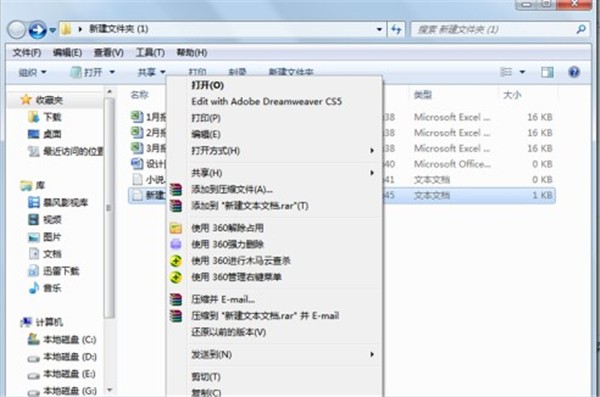 天樂批量提取文件名稱截圖