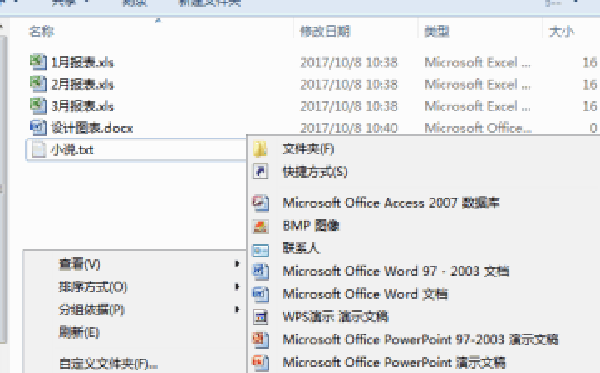 天乐批量提取文件名称