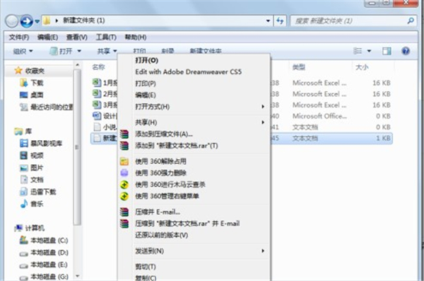 天乐批量提取文件名称