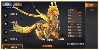 超變劍嘯三國截圖