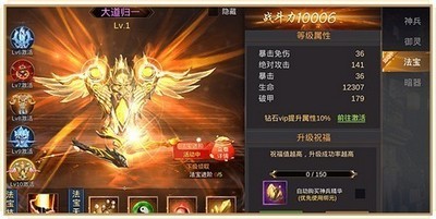 超變劍嘯三國截圖
